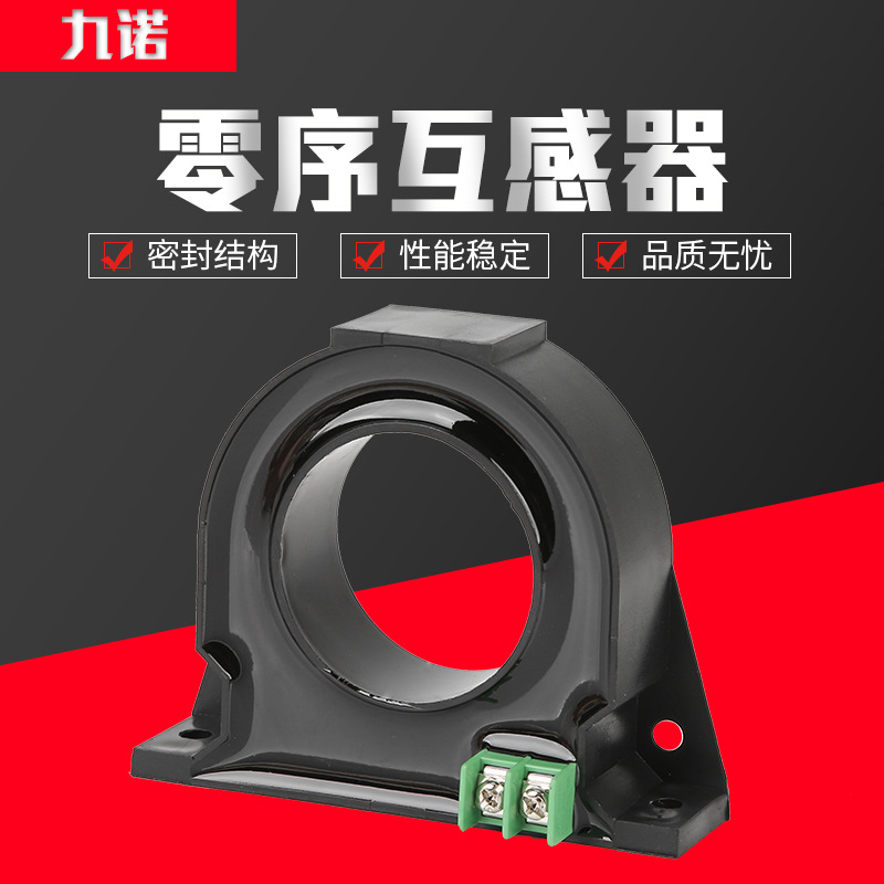 廠家直銷電動(dòng)機(jī)馬達(dá)保護(hù)器電機(jī)智能監(jiān)控器  電機(jī)綜合保護(hù)裝置微機(jī)