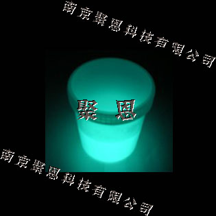 夜光漆