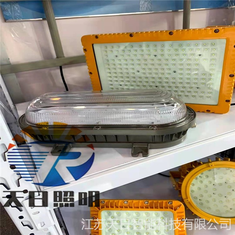 KHT97-100W/150W LED免維護(hù)防爆燈 方形帶支架防爆燈 天日/海洋王方型LED免維護(hù)防