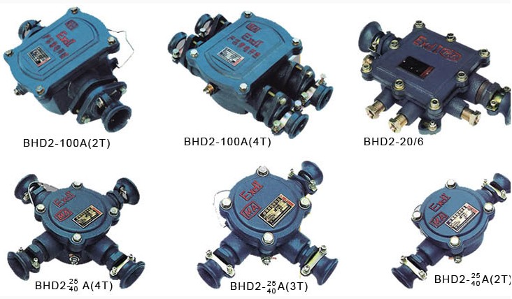 BHD2礦用隔爆型接線盒，BHD2隔爆型接線盒，礦用接線盒