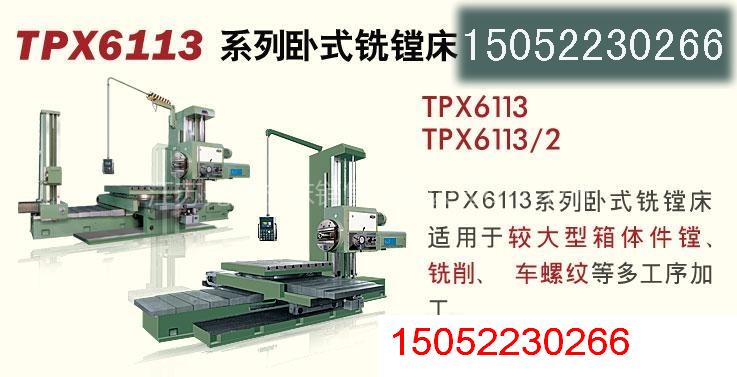 無錫機(jī)床銷售供應(yīng)商