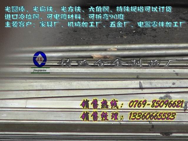 精選供應(yīng)進(jìn)口易切削鋼46S20 德國進(jìn)口易車鐵46S20