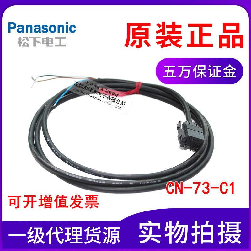 PanasonicҕwŴ|ӾCN-73-C1L1MԭbƷ