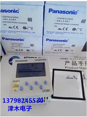 進(jìn)口全新原裝正品松下Panasonic計(jì)數(shù)器LC4H-R6-AC240VS AEL5387