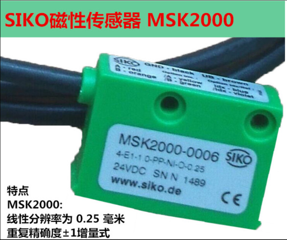 ?？豐IKO  磁柵尺讀數(shù)頭  MSK2000-0006  全新正品