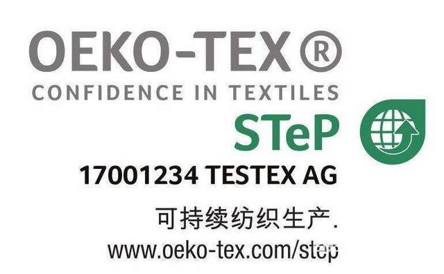 step認證標準如何成功取得step認證咨詢公司