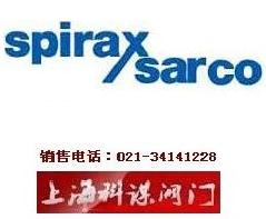 英國Spiraxsarco斯派莎克閥門 進(jìn)口閥門