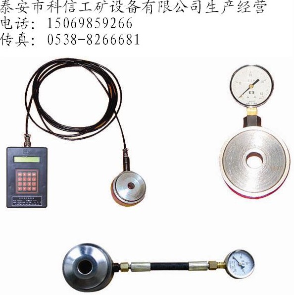 MCJ-10錨桿（錨索）測(cè)力計(jì)