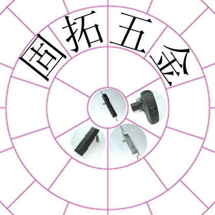 電柜門鎖,工業(yè)柜鎖,電器柜門鎖,電器柜鎖,通信柜鎖,開關(guān)柜鎖,機(jī)箱柜鎖,電柜鎖,