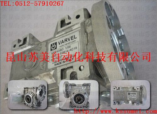 意大利VARVEL減速機，意大利VARVEL齒輪減速電機，VARVEL減速箱