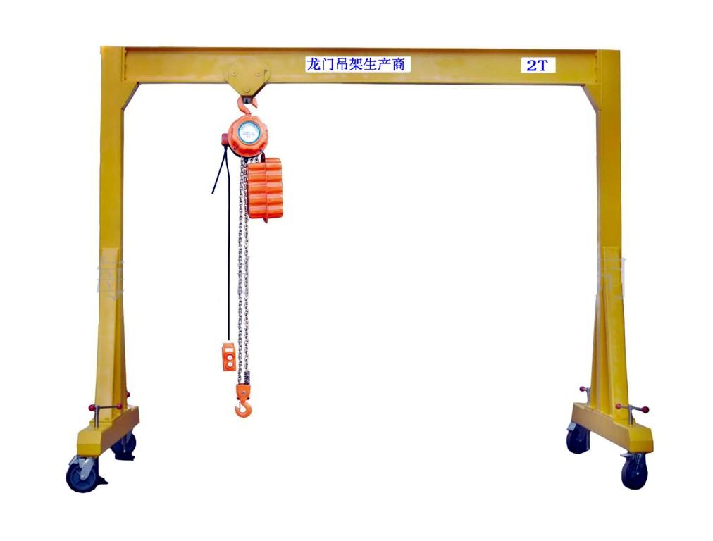 非標(biāo)定做各種龍門吊架制造商