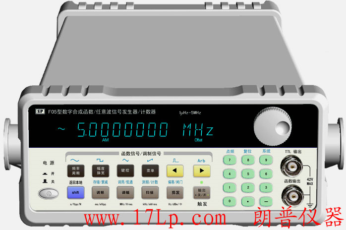 SPF05型DDS數(shù)字合成函數(shù)/任意波信號(hào)發(fā)生器|南京盛普