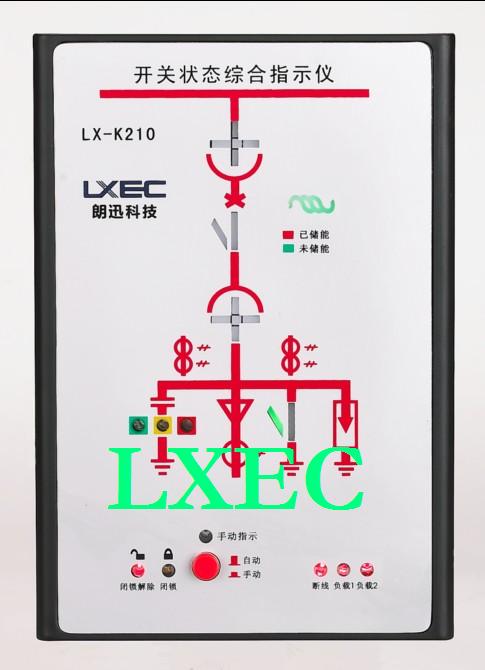 開關(guān)狀態(tài)綜合指示儀