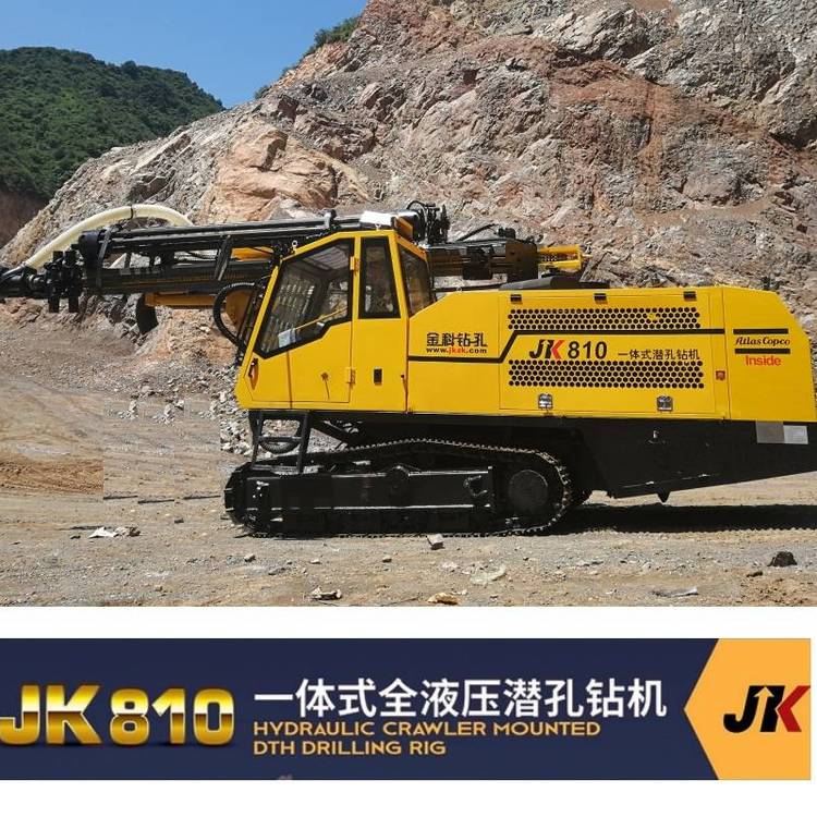 迪慶金科JK810一體化礦山鉆機