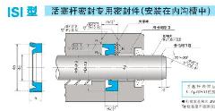 NOK密封件 ISI型密封圈價格  ISI密封圈規(guī)格