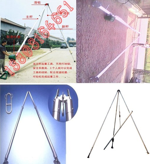 線桿立桿機 線桿立桿機抱桿廠家價格 鞍山撫順本溪鋁合金人字抱桿