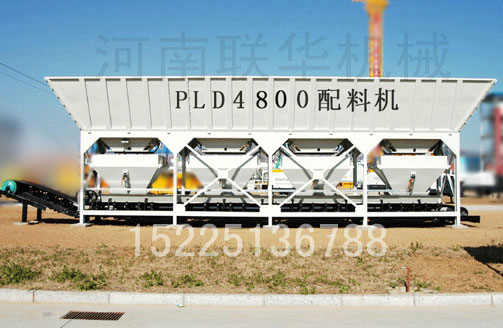 濟南混凝土配料機PLD4800（四倉）全自動|聯(lián)華