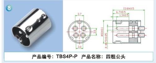 POWER DIN,POWER DIN焊線式母頭,POWER DIN母座