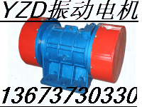 LZF-12倉(cāng)壁振動(dòng)器1kwLZF-12振動(dòng)器數(shù)據(jù)，按裝使用，價(jià)格優(yōu)惠，廠家批發(fā)