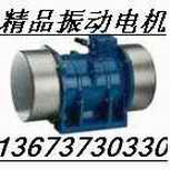 數(shù)據(jù)：YZO-17-6振動(dòng)電機(jī)YZO-17-6價(jià)格0.75kw振動(dòng)電機(jī)