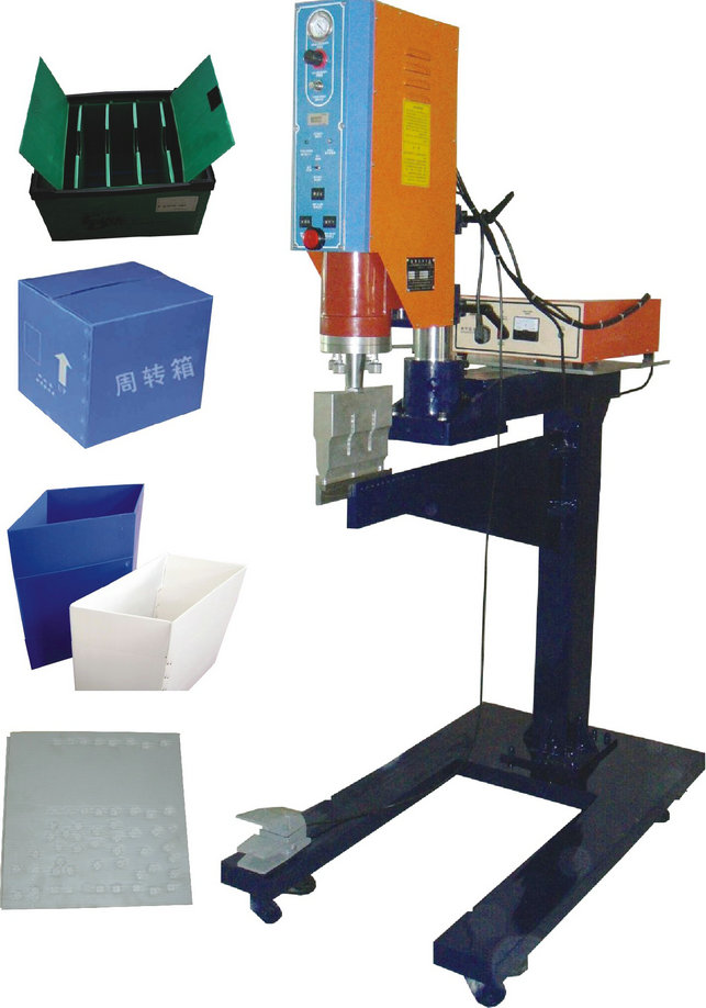 中空板焊接機、周轉(zhuǎn)箱塑焊機，東莞超音波塑料焊接機，超音波熔接機