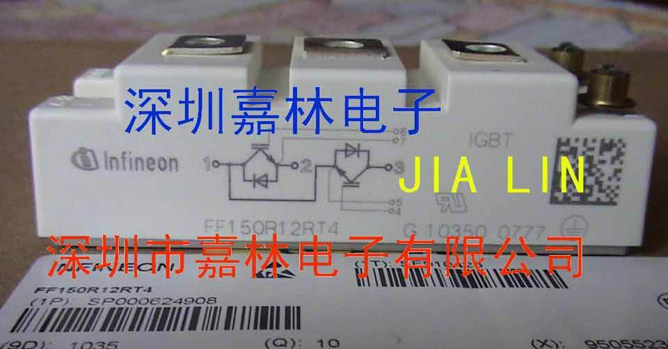 FF75R12RT4，F(xiàn)F75R12RT4產(chǎn)品供應(yīng)