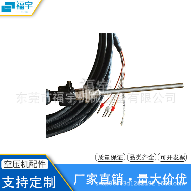 JCQ81SEN128壽力離心機(jī)溫度傳感器CQ71ILT091一級(jí)導(dǎo)流器O形圈