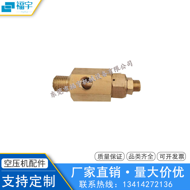 ATC20022英格索蘭氣動壓力開關(guān)ARC-E10 46607 埃爾特天車氣動閥