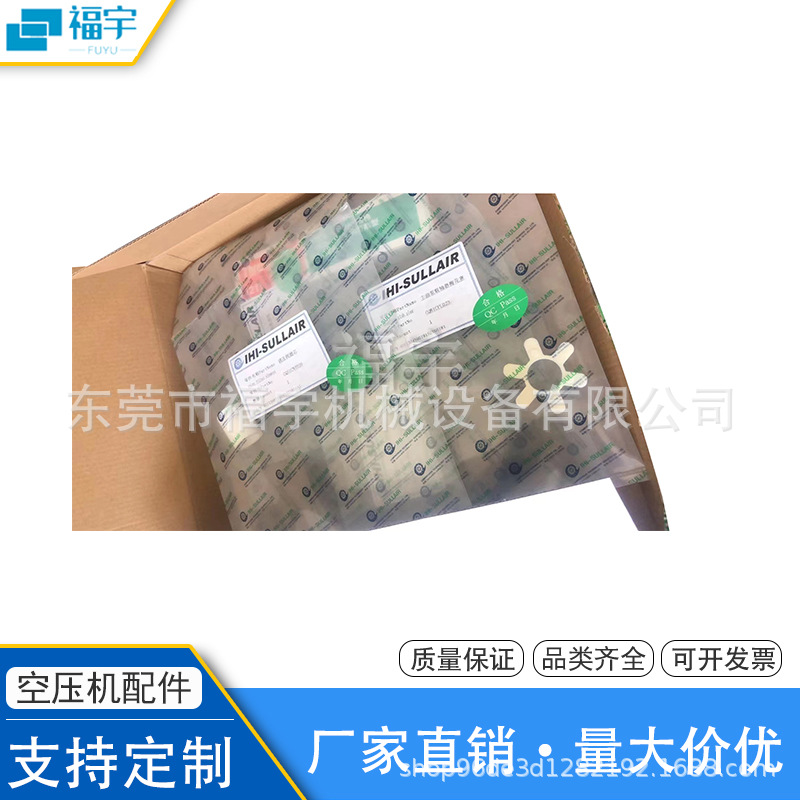 JS70MTE101壽力離心機(jī)冷卻器維修包CQ71CLR014 CQ71CLR015