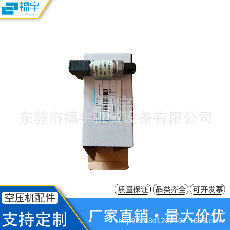 JCQ81SEN008壽力離心機振動變送器JCQ81SEN009 傳感器JCQ81SEN002