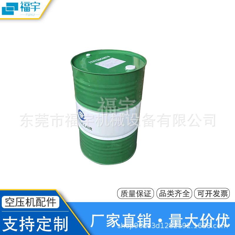 CQ71DFS084壽力離心機(jī)擴(kuò)壓器墊CQ71DFS181 CQ71DFS182 CQ71DFS18