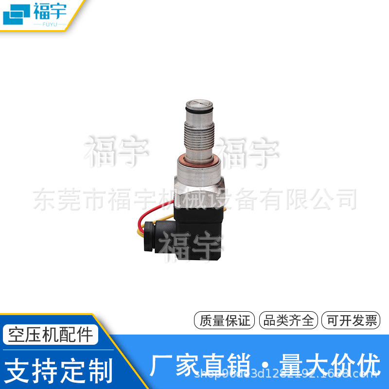 2205460800富達(dá)空壓機(jī)空濾油濾油分壓差發(fā)訊器2205460900