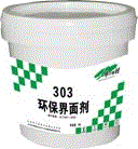 303環(huán)保界面劑廠家環(huán)保界面劑廠家303環(huán)保界面劑，界面劑廠家