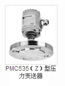 德國E+H恩德斯豪斯 壓力變送器-PMC531 PMC534 PMC534Z