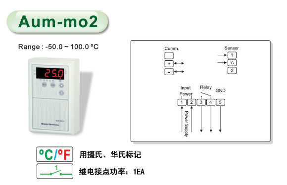 WOOREE冷卻機(jī)控制器Aum-2KN Aum-2000ND Aum-2K