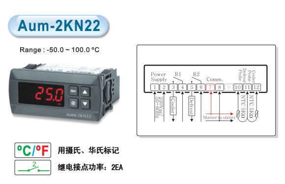 WOOREE冷卻機(jī)控制器Aum-2KN23F Aum-2KN24 Aum-2KN