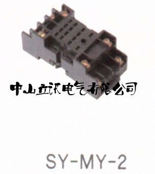 SAMYOUNG繼電器底座SY-LY-2 SY-MY-2 SY-MY-4