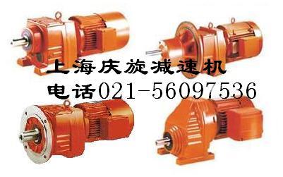 上海慶旋SR107減速機SR107減速機價格