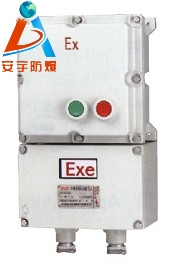 防爆BQD53系列電磁起動器（IIB、IIC），防爆磁力啟動器BQD53