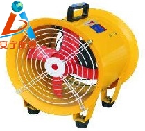 SFT手提式安全軸流風(fēng)機(jī) SFT-250-350w,SFT-300-550W