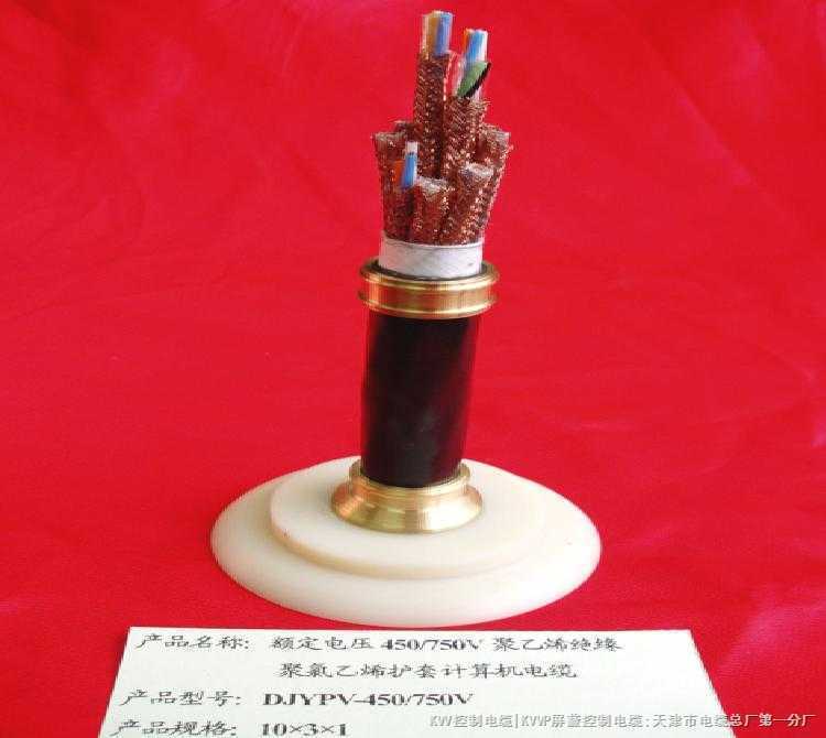 MHYV-礦用聚乙烯絕緣、阻燃聚氯乙烯護套通信電纜-5×2×7/0