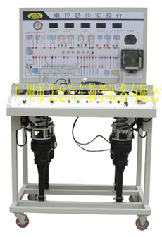 電控懸掛系統(tǒng)實訓(xùn)臺