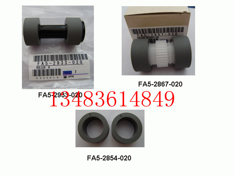 ...復(fù)印機搓紙輪價格_專業(yè)生產(chǎn)速印一體機配件 復(fù)印機搓紙輪廠家-