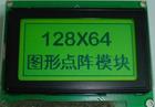 BL12864液晶顯示模塊 STN FSTN 圖形點(diǎn)陣 LCD 液晶顯示模塊