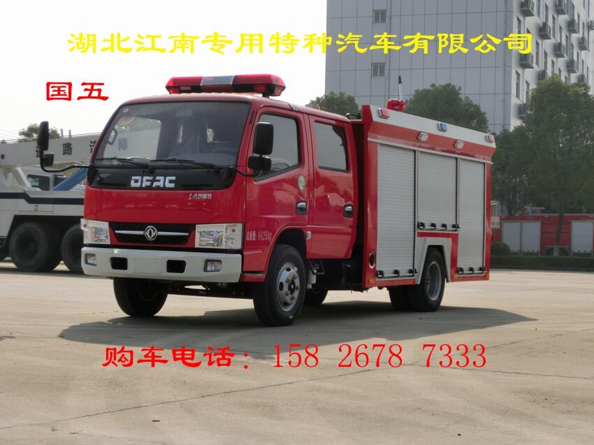 水罐消防車 東風2.5立方水罐消防車,民用消防車,社區(qū)消防車,礦用消防車