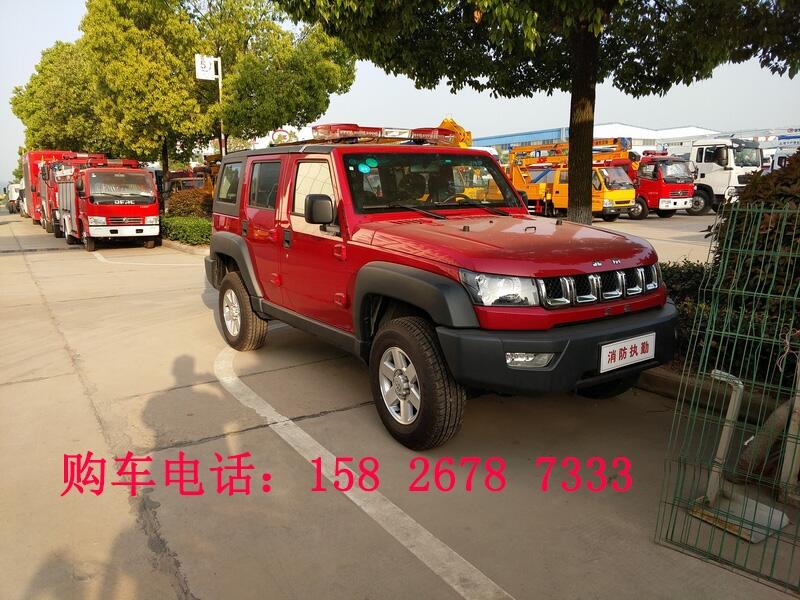 江特牌器材消防車(chē) 北汽吉普越野器材消防車(chē)廠(chǎng)家