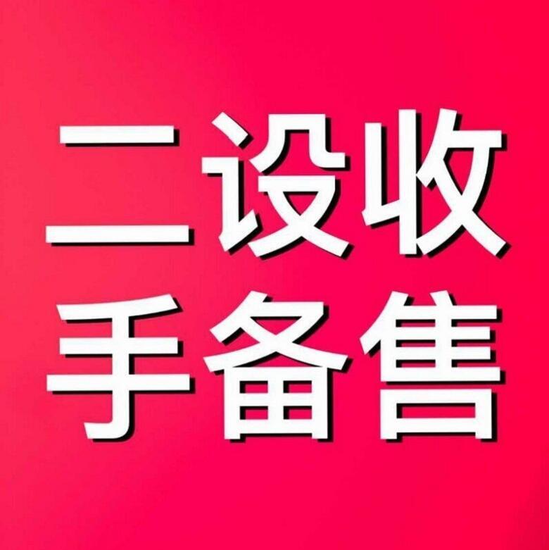 海東發(fā)電機回收價格-高價回收-二手回收公司