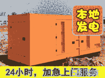 永勝電纜線出租-UPS電源保電業(yè)務演出活動發(fā)電機出租租賃