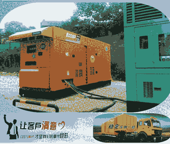 河西240平方電纜線出租/600kw發(fā)電車租賃