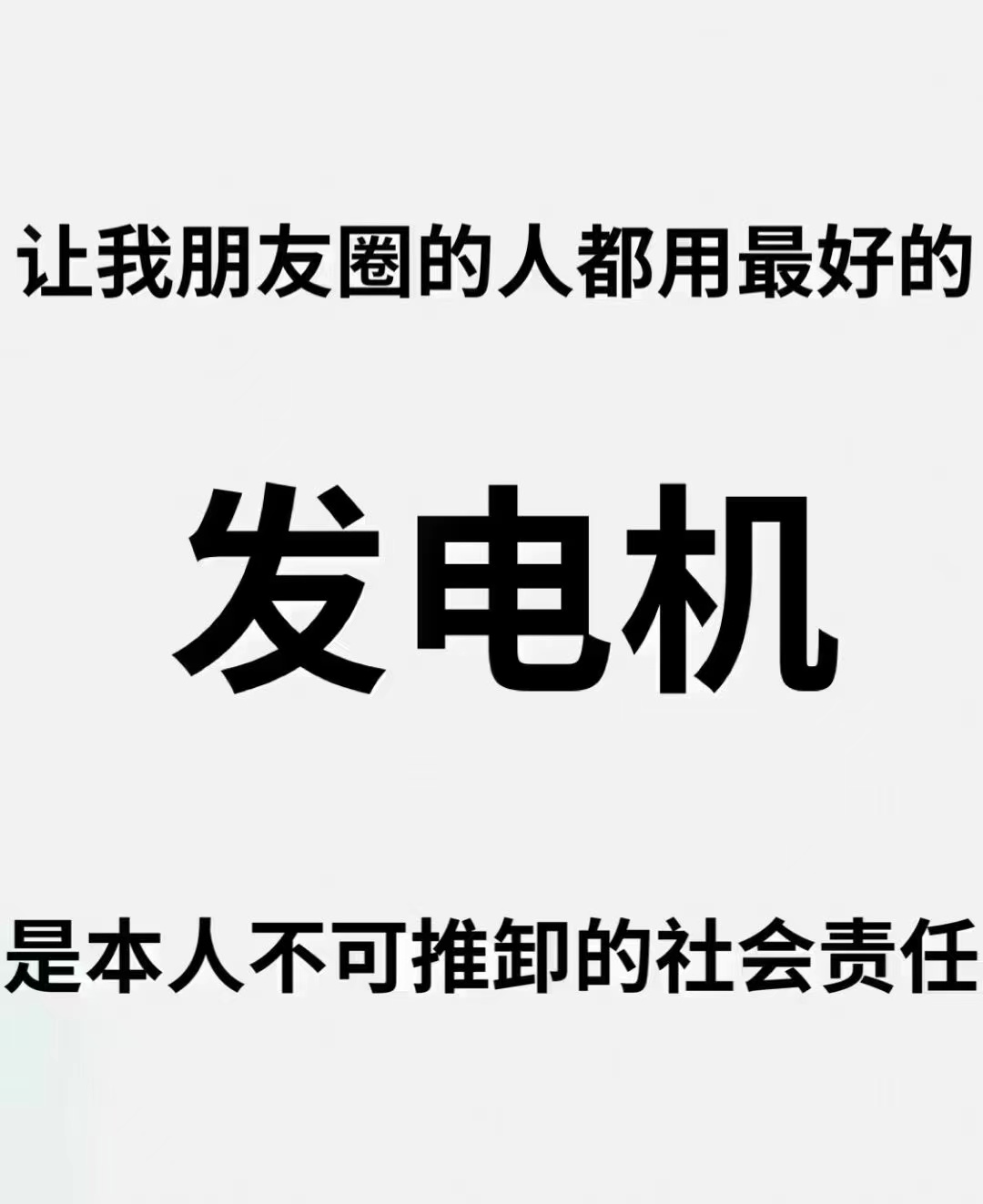 石嘴山春節(jié)元宵電纜線出租+臨時(shí)發(fā)電車出租